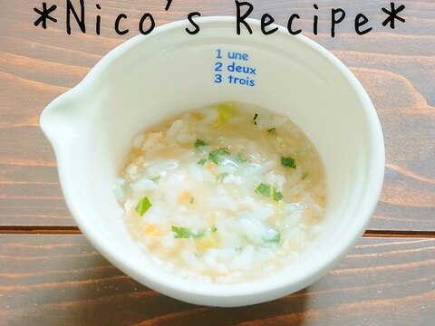 離乳食中期 レンジで中華がゆ レシピ 作り方 By Nico 楽天レシピ 離乳食中期 レンジで中華がゆ レシピ 作り方 By Nico 楽天レシピ